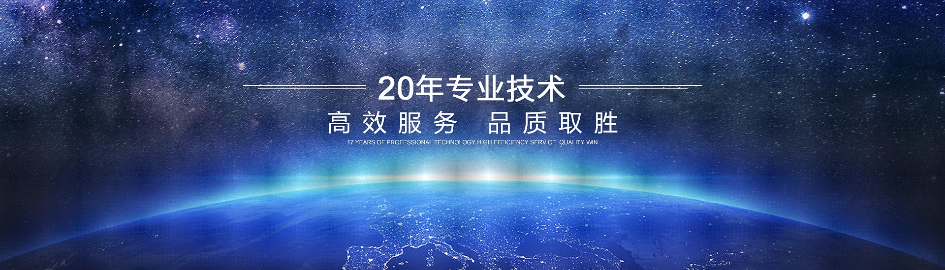 聯系我們